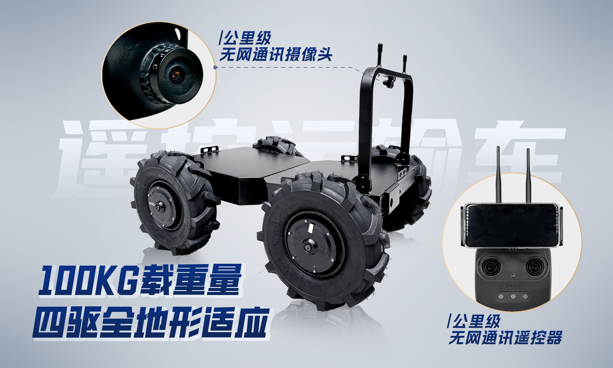 无人车的AI与物联网进化路径